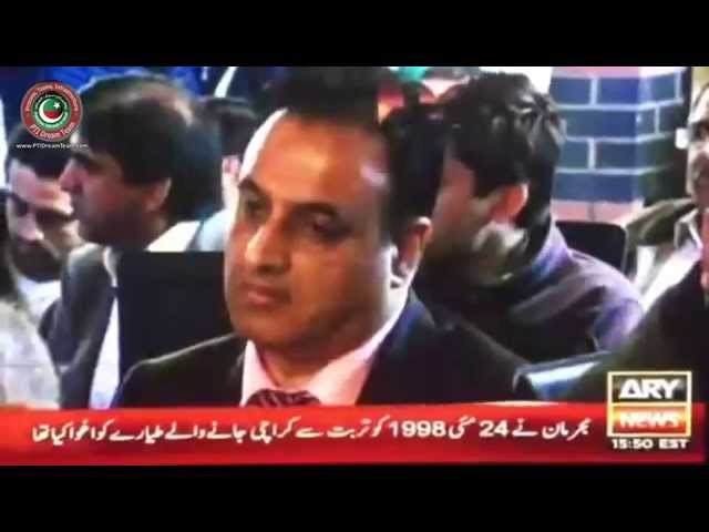 PTI Dream Team UK Membership Campaign - ARY News Coverage (Low Res)