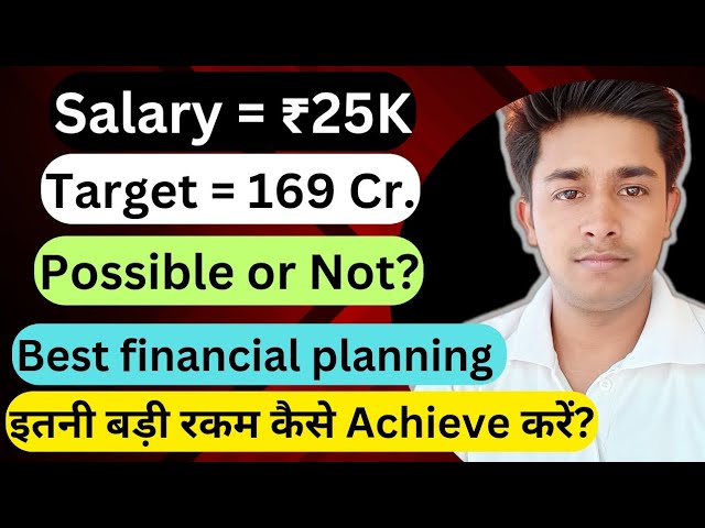 Best financial planning for a salaried person| Achieve 169 Cr. by investing just 10K|#investing