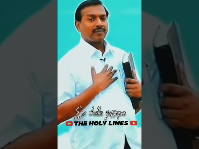 en chella yessapa || bro mohan c Lazarus || the holy lines