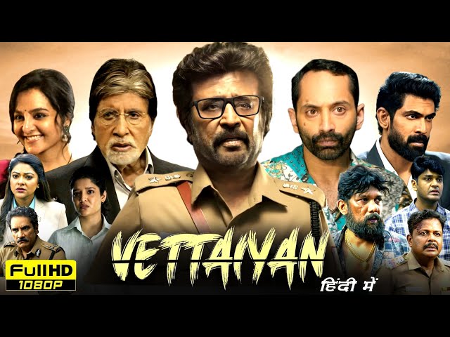 Vettaiyan Full Movie In Hindi Dubbed | Rajinikanth, Manju Warrier, Fahadh Faasil | Reviews & Facts