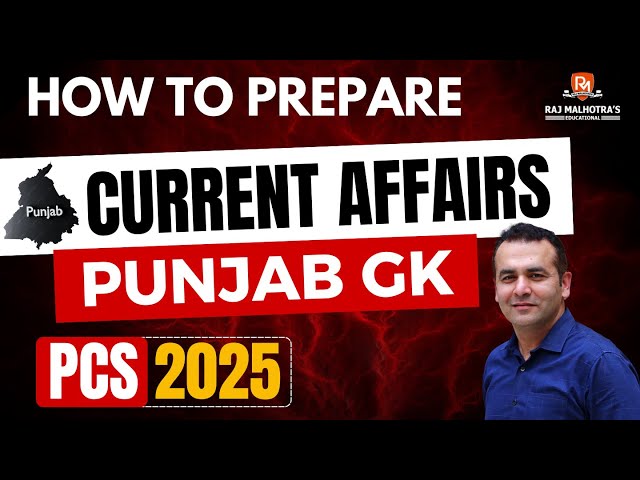 How to Prepare Punjab Current Affairs & Punjab GK for Punjab PCS 2025?