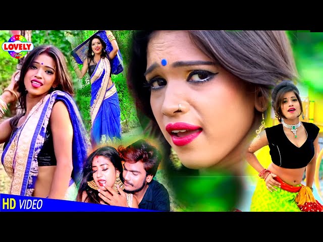 #VIDEO_SONG | धीरे धीरे गिरे टप जायेदऽ ¦¦ Bakla Lal Patel ¦¦ Dhire Dhire Gire Top Jayeda