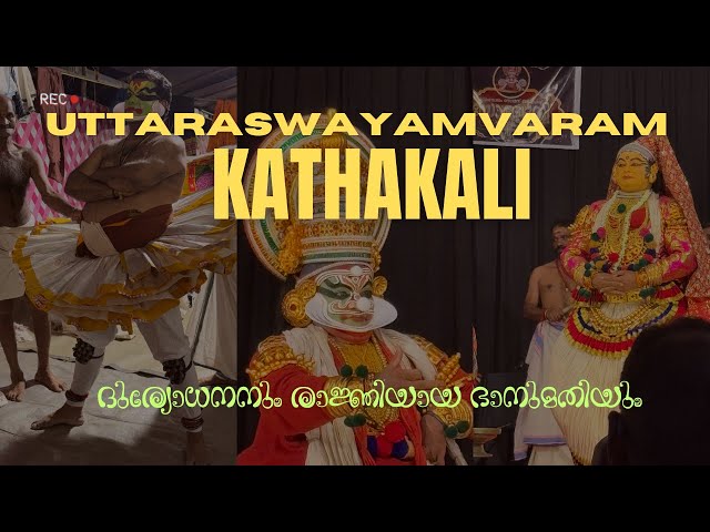 Kathakali performance Kerala | കഥകളി | Uttaraswayamvaram | kerala kathakali | India documentary |