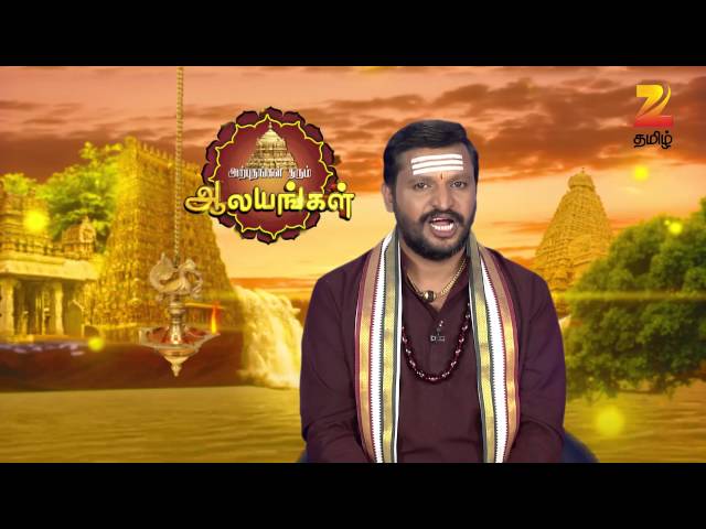 Arputham Tharum Alayangal | Zee Tamil Devotional Show | Webisode - 592 | அற்புதம் தரும் ஆலயங்கள்