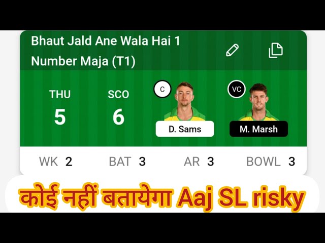 thu vs sco dream 11 prediction /bbl T20  #thuvssco #dream11 #todaydream11prediction #fcg today D11