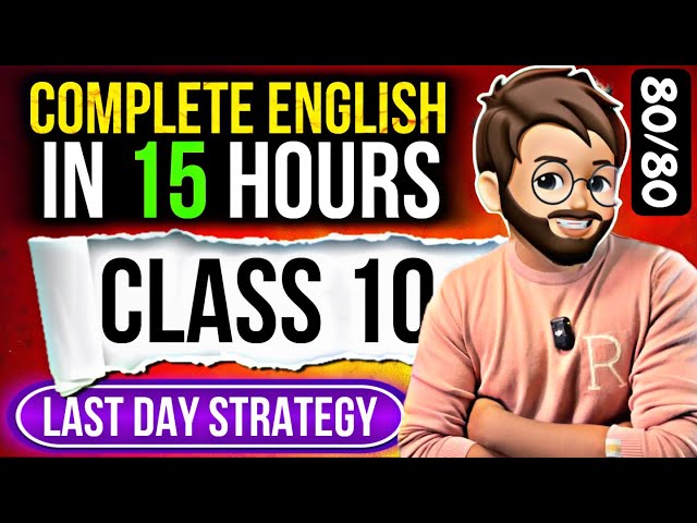 English Last Minute Strategy | Score 80/80 In English 🔥| Class 10 English “BOARDS 2025”