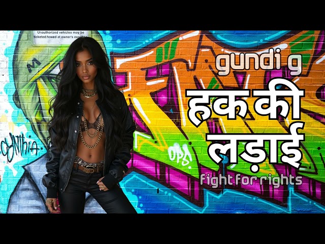 Gundi G - Haq Ki Ladai - Fight for Rights  [Desi Hip Hop | West Coast | Gangsta]