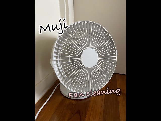 〔MUJI無印良品〕大循環風扇清潔  / サーキュレーターの掃除  / Circulator fan cleaning ｜#shl