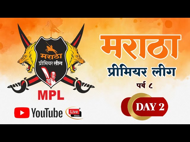 FIRST HALF II MARATHA PREMIER LEAGUE 2025 II SEASON 8 II DAY 02 II LIVE