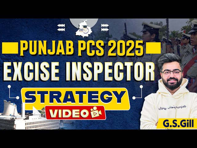 Punjab PCS 2025 | Excise Inspector Punjab PCS Preparation Strategy By G.S. Gill Sir | Punjab StudyIQ