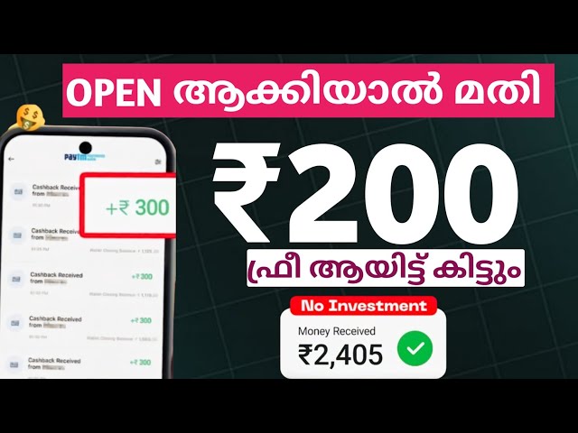 ✅Daily💥1000 3000🔥2025 New Money Making Apps Malayalam  Earn Money Online Malayalam 2025