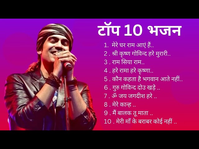 Best Ram Bhajan of 2024   Top 10 Jubin Nautiyal bhakti songs   Best Songs Of Jubin Nautiyal by