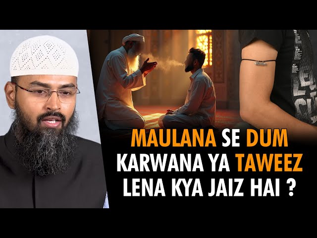 Maulana Se Dum Karwana Ya Taweez Lena Kya Jaiz Hai ? By Adv. Faiz Syed