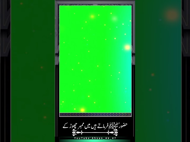 Ajmal Raza Qadri Bayan | Islamic Bayan Short video |green screen lyrics | Islamic Green Screen video