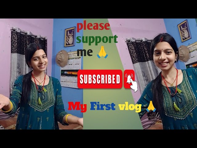 My First vlog 🙏❤️ || please support me 🙏🥰 | | bihari lifestyle vlog #firstvlog