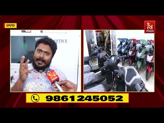 Eco EV Showroom Opens in Cuttack Sector 9 | Yakuza EVs in 17-18 Segments! |Nandighosha TV