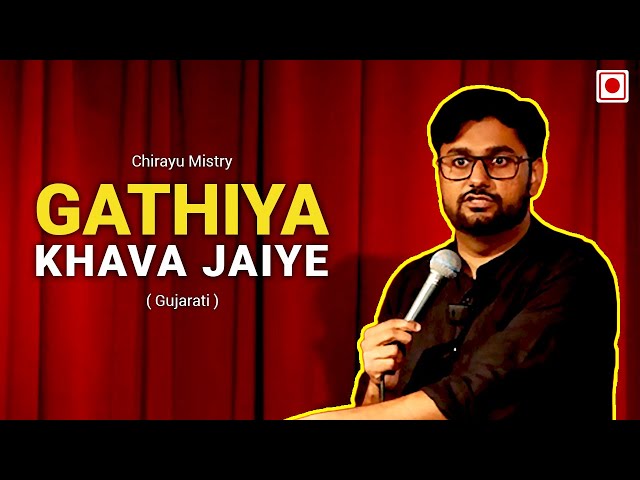 Gathiya Khaava Jaiye | Gujarati Standup Comedy by Chirayu Mistry