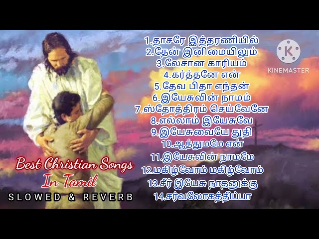 Best Christian Songs | l Slowed And Reverb Songs in Tamil #christian #jesus #nonstop