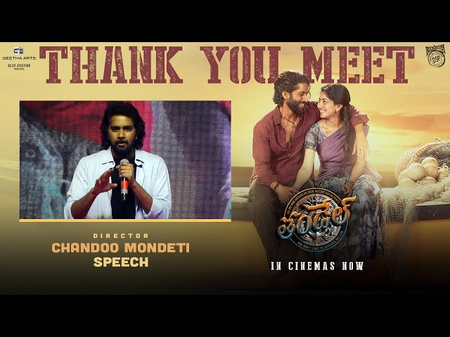 Chandoo Mondeti Speech at Thandel Thank You Meet | Naga Chaitanya, Sai Pallavi | Devi Sri Prasad