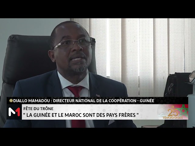 Diallo Mamadou : la Guinée et le Maroc sont des pays frères