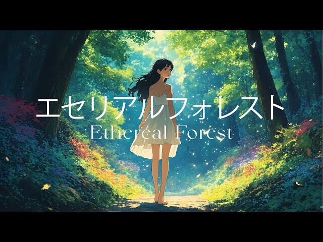 🎧 stepping into the ethereal forest 🪄🧚- anime peaceful music for study and relaxation