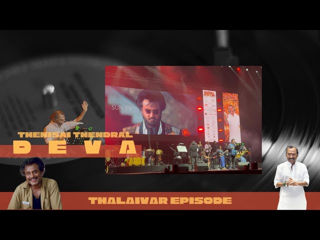 FULL THALAIVAR EPISODE FROM DEVA CONCERT #Thalaivar #Superstar #Rajinikanth