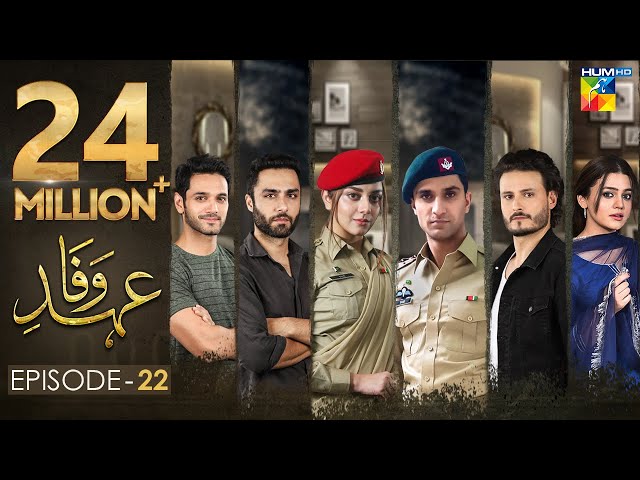 Ehd e Wafa Episode 22 | English Sub | Digitally Presented by Master Paints HUM TV Drama 16 Feb 2020