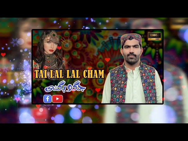 TAI LAL LAL CHAM | Jagoo Bugti | New Bravhi Song 2024