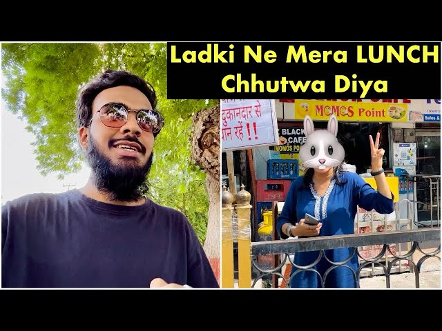 Mohtarma Ke Chakkar Mein Lunch Chhodna Pada | AN Khan