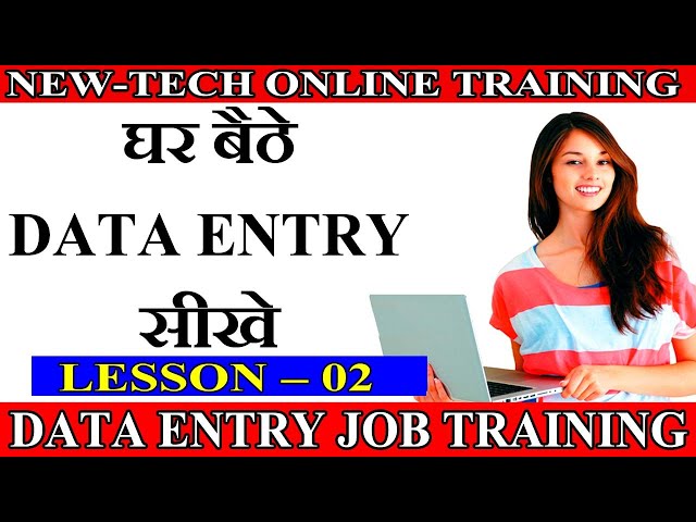 02 Data Entry Training | How To Count Of Range as Per given Criteria in Excel