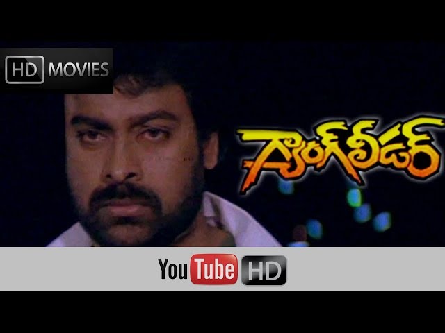 Gang Leader Movie HD || Chiranjeevi, Vijayashanti|