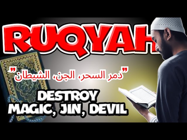 RUQYAH TO EXPAND JINS AND DEMONS THAT WHISPER DIRTY THOUGHTS, PORNOGRAPHY, GAMBLING, ALCOHOL, DRUGS