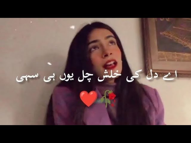 ay jazba e dil gar main chahoon | اے جذبۂ دل lyrics| extended #nagma #song #hearttouching #music