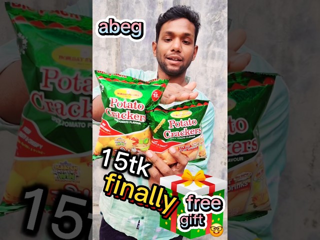 15tk finally free gift || Bengali Mini vlog's #Shorts #tranding #minivlog