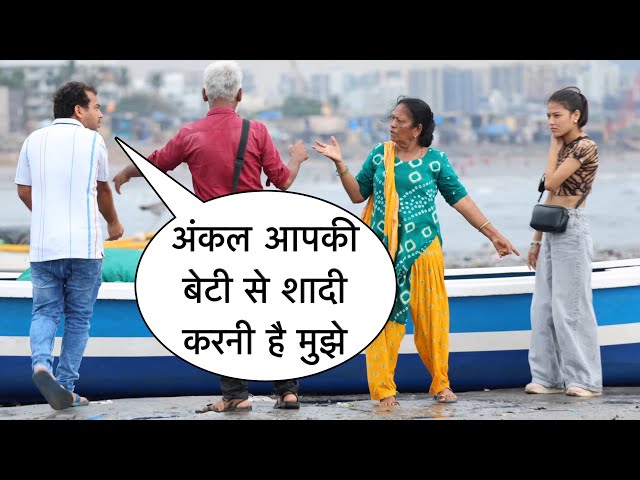 Uncle Aapki Beti Se Shadi Karni Hai Mujhe Prank On Cute Family By Basant Jangra With New Twist