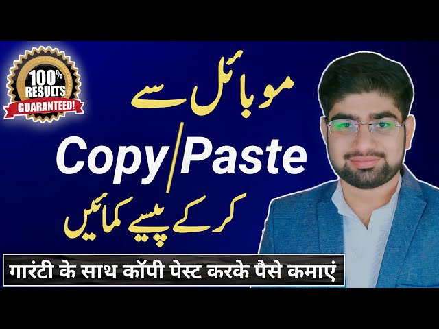 Earn Money By Copy Paste Without Investment || Copy Paste Earn || Earn By Mobile || ZiaGeek