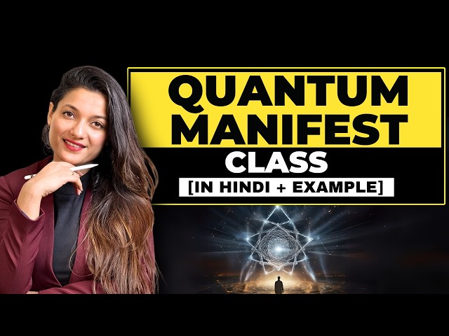 Quantum Manifest ABUNDANCE- Turn Your Dreams Into Reality | Agrika Khatri