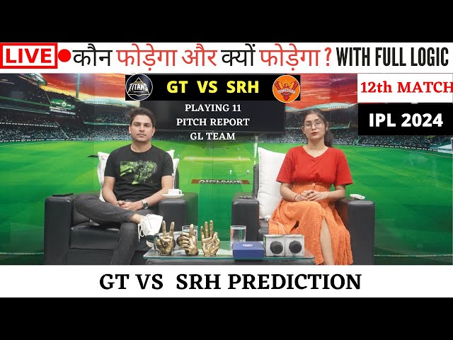 🔴LIVE  GT vs SRH live | gt vs srh dream11 live | gt vs srh dream11 prediction | fantasy gram