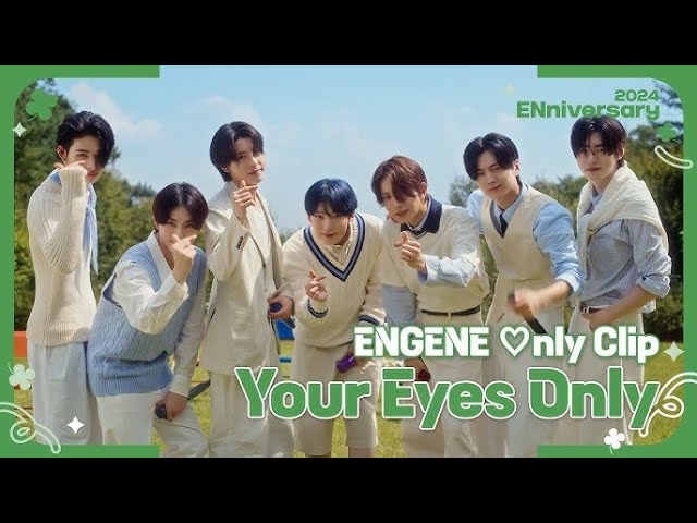 Enhypen - Your Eyes Only {Albanian Lyrics}