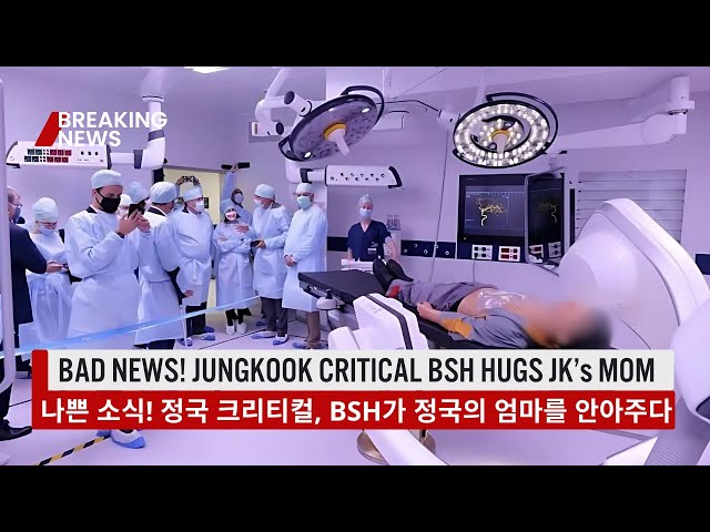 BAD NEWS, JK's critical Bang Si Hyuk panics hugs JK's mom, in hospital!