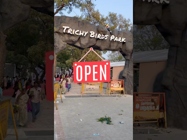 Trichy birds park opened 😍 but not allowed 🫣 | trichy new tourist place | trichy vlog | shorts |