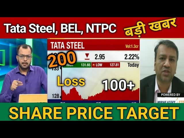 NTPC,TATA Steel,BEL share news/buy or sell,analysis,Target