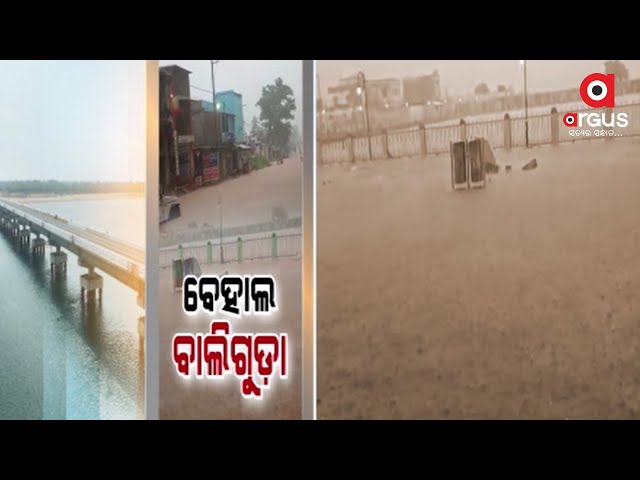 Baliguda In Kandhamal Submerges Due To Heavy Rainfall