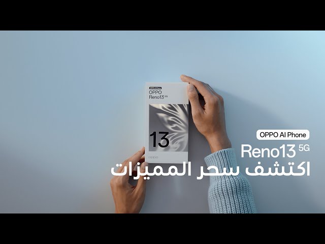 OPPO Reno13 5G | اكتشف سحر المميزات