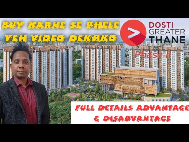 Dosti Greater Thane Kalher. Full Details Advantage & Disadvantage.1BHK & 2BHK Contact-7040550336