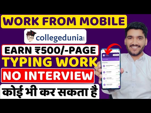 Best Work From Mobile Typing Job😍| Work From Home Jobs 2025 | Part Time Job | Online Freelancing Job