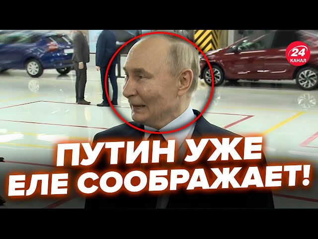 😮Неадекватный Путин позорится при всех, это сняли на видео! Взгляните, что он творит @nextamoment