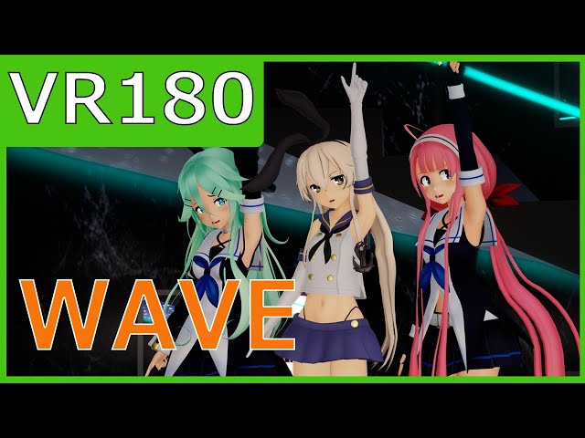 【VR180_3D】WAVE 島風、山風、江風【MMD艦これ】