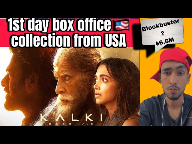 Kalki box office collection | kalki 1 day box office collection from USA 🇺🇸 | #kalki2898ad