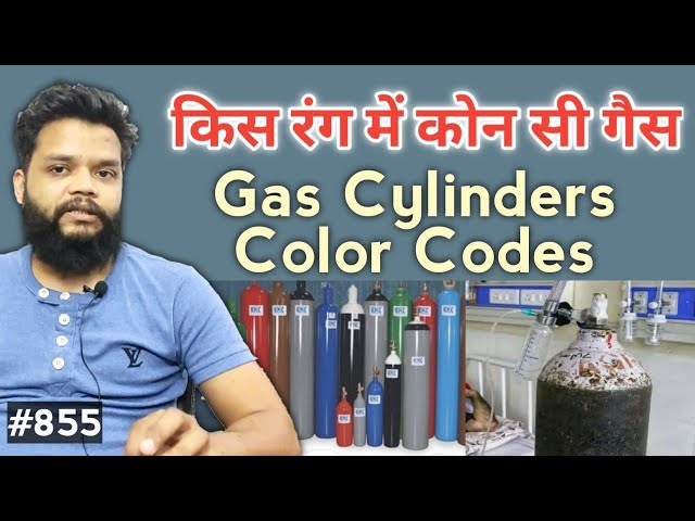 Types Of Gas Cylinders Explained In Hindi | Color Codes Of Medical Gas Cylinders